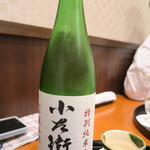 まる富 - 30年10月　小左衛門　特別純米　信濃美山錦