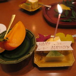 まる富 - 30年10月　水菓子