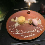 プレヴナンス - 30年11月　和栗ペーストフォンダン、洋梨と赤ワインシャーベット　お祝いプレート