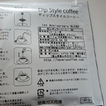 hazeru coffee - 