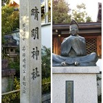 鶴屋吉信 - 近くにある晴明神社