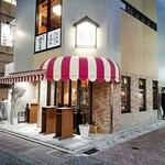 酒肴ほたる - こちらの二階