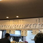 手打十段 うどんバカ一代 - メニュー