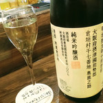 日本酒バル＆カフェ　坂ノ下ノオリゼ - 