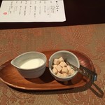 たか - 砂糖とミルク