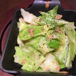 スマイルバル エリン - 