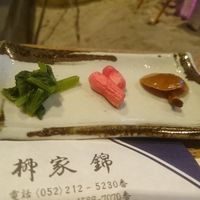 柳家 - 前菜（小松菜、ラディッシュ、天然なめこ）
