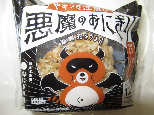 ローソン 札幌北1条西十六丁目店 西18丁目 その他 食べログ ローソン 札幌北1条西十六丁目店 西18丁目 その他 食べログ