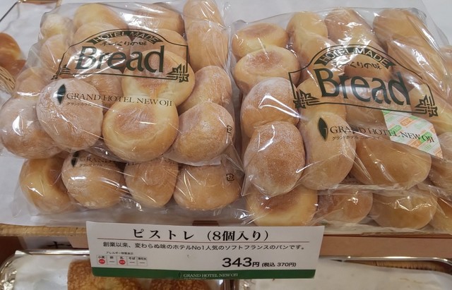 グランドホテルニュー王子 ナナカマド - 苫小牧（洋菓子）の写真