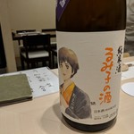 鮨みやもと - 日本酒