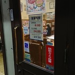 喫茶まいける - 