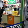 梅田 ミックスジュース 本店