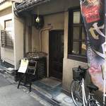 あじあんだいにんぐ ランダ - 