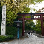 Omotesandou Namaharumaki Kurabu - 根津神社をブラブラ散歩