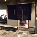 らーめん鱗 茨木店 - 