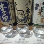 h Nihonshu Kafe Ando Soba Yuushuan - 地酒の飲み比べセット