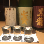 日本酒と炭火 度感 - 