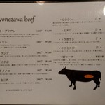 No.29 - メニュー  2018.11