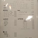 No.29 - メニュー  2018.11