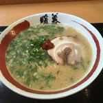 ラーメン暖暮 - 