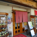 Nitta Shokudo