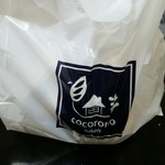 ココロノ ベーカリー - ココロノベーカリー