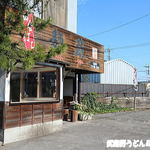 田舎打ち 麺蔵 - 外観