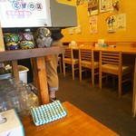 ふる里うどん  - 