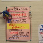 ふる里うどん  - 