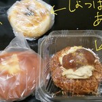手前から特製クリームパン140円＋モンブラン200円＋季節野菜とひじきのおやき180円（いずれも税別）