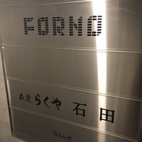 常 - 