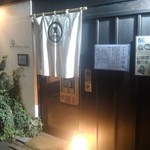 Nihonshu Kafe Ando Soba Yuushuan - 