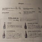 RISTORANTE Orobianco - メニュー