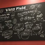 Vang Field - 店内