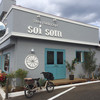 ソイソム