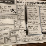 マグロマート - 