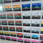 ラーメン壱六家 - 2018ん弁10月　券売機