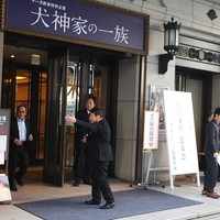 心斎橋 禅園 - 