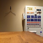 ハマカゼ拉麺店 - 2018年10月　券売機と壁