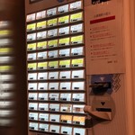 中華そば 満鶏軒 - 