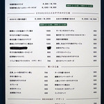 アンソレイユ - 