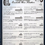 アンソレイユ - 