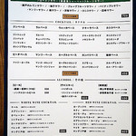 アンソレイユ - 