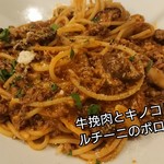 イタリア料理 レガメント - 