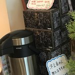 シェ いなば - 23種の和漢草 玄妙茶 100円。