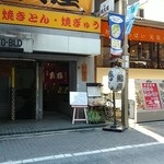 Sushi Tou - 吉祥寺（公園口）の駅前通り