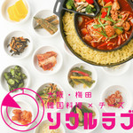 韓国料理×チーズ ソウルラブ - 