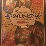 SOUP CURRY＆HAMBURG　龍祈（TATSUKI） - 