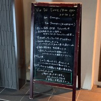 ヴィア・デル・エンメ - 