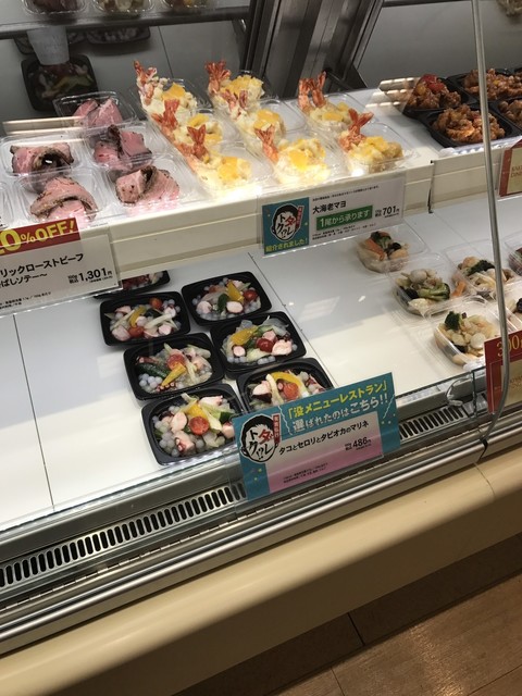 柿安ダイニング 丸井国分寺店 国分寺 弁当 食べログ
